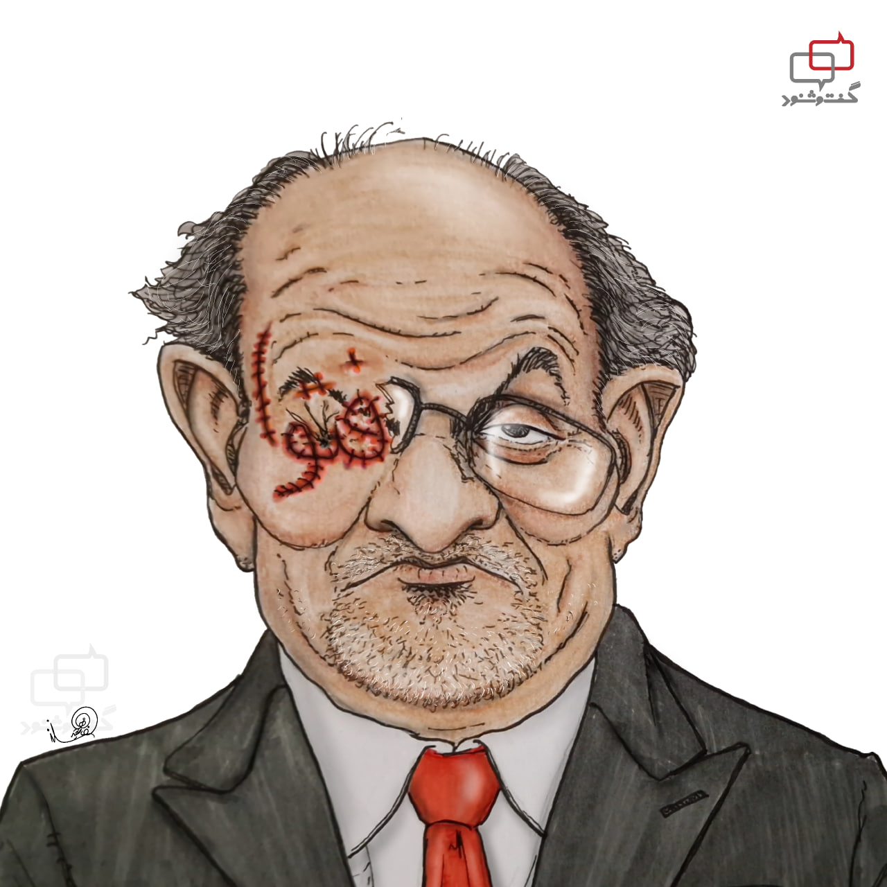 Fatva-to-kill-Salman-Rushdie